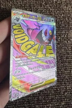 2026年最新】ポケモンカード エラーカード レリーフ抜けの人気アイテム