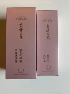2026年最新】アシュラン 吉祥の光 化粧水の人気アイテム - メルカリ