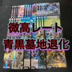 2026年最新】けみくろ放送局 スリーブの人気アイテム - メルカリ