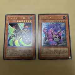 2026年最新】百獣王ベヒーモスの人気アイテム - メルカリ