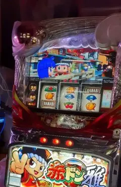 2026年最新】赤ドン雅 実機の人気アイテム - メルカリ