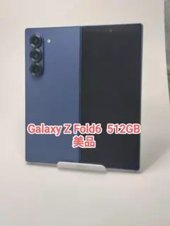 2026年最新】galaxy z fold6 512gbの人気アイテム - メルカリ