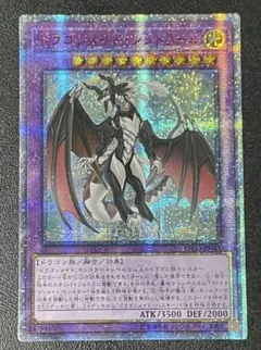 2026年最新】ドラゴンメイド アジアの人気アイテム - メルカリ