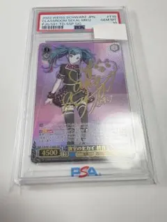 2026年最新】ヴァイスシュヴァルツ SSP ステージのセカイ 初音ミクの