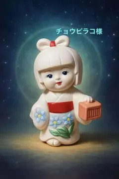 2026年最新】呪物 曰く付き人形の人気アイテム - メルカリ