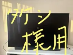 2026年最新】oled55cxpjaの人気アイテム - メルカリ