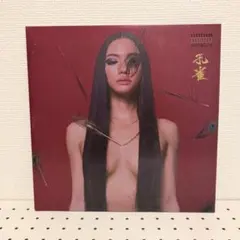 2026年最新】awich 孔雀の人気アイテム - メルカリ