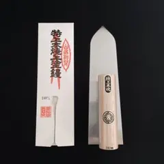 2026年最新】山西鏝の人気アイテム - メルカリ