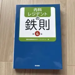 2026年最新】裁断済の人気アイテム - メルカリ