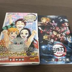2026年最新】鬼滅の刃 2 初版の人気アイテム - メルカリ