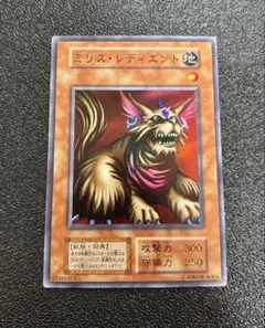2026年最新】遊戯王 ミリス・レディエントの人気アイテム - メルカリ