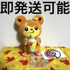 2026年最新】ヒメグマ 台湾の人気アイテム - メルカリ