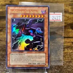 2026年最新】ヴァンダルギオン 英語の人気アイテム - メルカリ