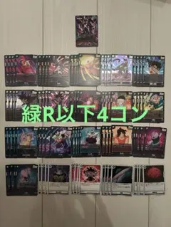 2026年最新】フュージョンワールド緑の人気アイテム - メルカリ