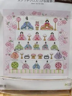 2026年最新】ホビーラホビーレ クロスステッチ ひなの人気アイテム