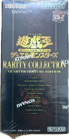 2026年最新】レアコレ 25th シュリンク付きの人気アイテム - メルカリ