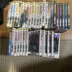 2026年最新】ベルセルク 初版 1巻の人気アイテム - メルカリ