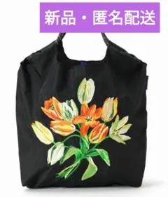 2026年最新】ball&chain ×tolight チューリップバッグの人気アイテム