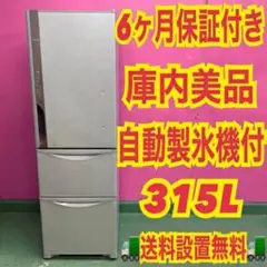 2026年最新】日立 冷蔵庫・冷凍庫の人気アイテム - メルカリ