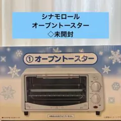 2026年最新】サンリオ トースターの人気アイテム - メルカリ
