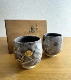 2026年最新】清水焼の人気アイテム - メルカリ