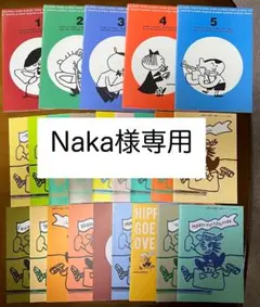 2026年最新】ヒッポ 英語の人気アイテム - メルカリ
