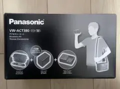 2026年最新】パナソニック VW-ACT380-K アクセサリーキットの人気
