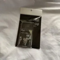 2026年最新】山田裕貴 アクスタの人気アイテム - メルカリ