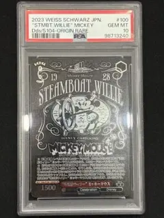 2026年最新】ヴァイスシュヴァルツ Disney 100 BOXの人気アイテム