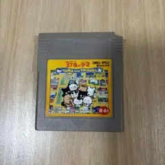 2026年最新】3丁目のタマ ゲームボーイの人気アイテム - メルカリ