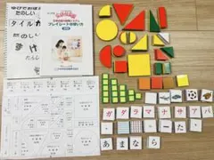 2026年最新】家庭保育園 第 教室の人気アイテム - メルカリ