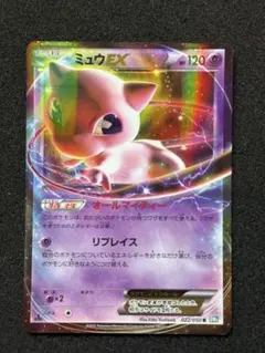 2026年最新】ミュウex sr bw5 リューズブラストの人気アイテム - メルカリ