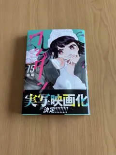 2026年最新】ワンダンス 初版の人気アイテム - メルカリ