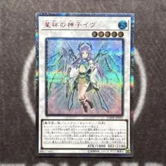 2026年最新】神子イヴ 20thの人気アイテム - メルカリ