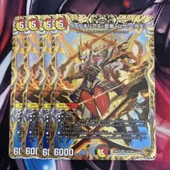 2026年最新】ヴァルキリアス 金トレジャーの人気アイテム - メルカリ