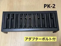 2026年最新】補助ペダル pk 2の人気アイテム - メルカリ