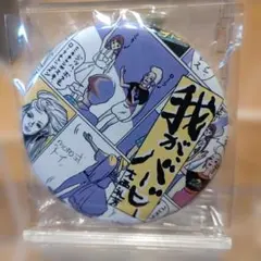 2026年最新】ムロ式の人気アイテム - メルカリ