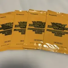 2026年最新】遊戯王 未開封 パックの人気アイテム - メルカリ