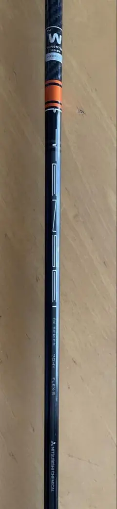 2026年最新】tensei ck pro orange 70の人気アイテム - メルカリ