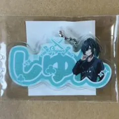 2026年最新】しゆんグッズの人気アイテム - メルカリ