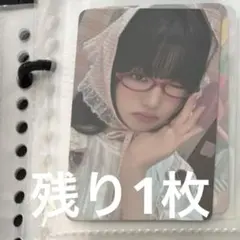 2026年最新】ive minive ウォニョンの人気アイテム - メルカリ