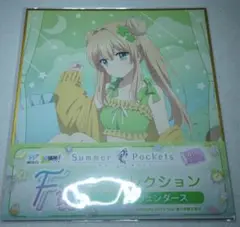 2026年最新】summer pockets 色紙の人気アイテム - メルカリ