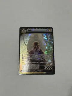 2026年最新】イジンデンSRの人気アイテム - メルカリ