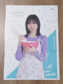 2026年最新】日向坂46 君はハニーデュー ポスターの人気アイテム