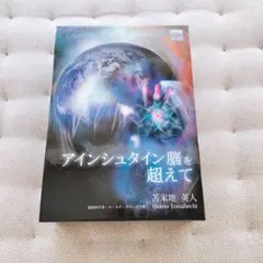 2026年最新】自己啓発dvdの人気アイテム - メルカリ