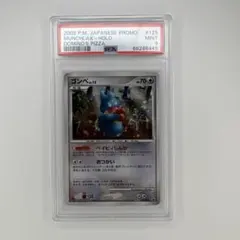 2026年最新】ゴンベ 125/DP-Pの人気アイテム - メルカリ