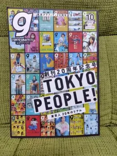 2026年最新】グラフィティー 本の人気アイテム - メルカリ