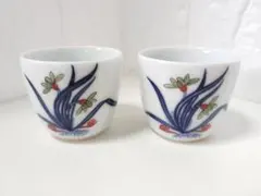 2026年最新】十二代 今右衛門の人気アイテム - メルカリ