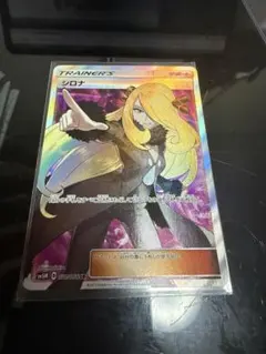 2026年最新】シロナ sr sm5m ウルトラムーンの人気アイテム - メルカリ