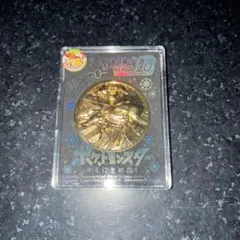 2026年最新】映画ポケモン記念メダルの人気アイテム - メルカリ